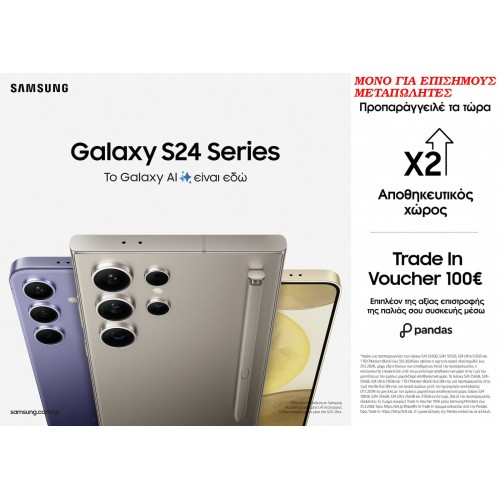 Samsung Galaxy S24 256GB/8GB 5G Dual SIM Cobalt Violet