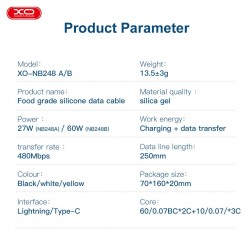 XO NB-Q248B Κοντό Καλώδιο Φόρτισης & Data 60W από Type-C σε Type-C 25cm Suluo Series Μαύρο