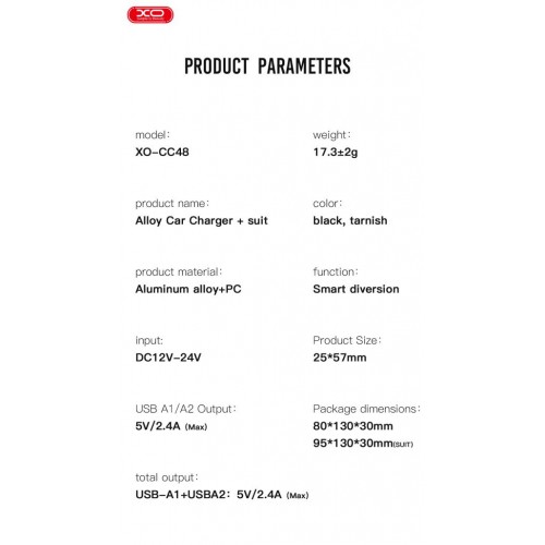 XO CC48 Smart Μεταλλικός Διπλός USB Universal Φορτιστής Αυτοκινήτου