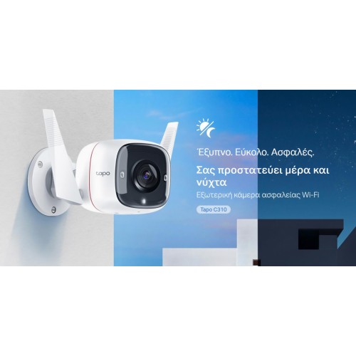 TP-LINK smart camera TAPO-C310, 3MP, ανίχνευση κίνησης, IP66, Ver. 1.0