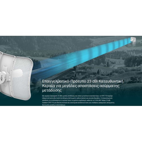 TP-LINK 23dBi outdoor CPE CPE710, AC 867Mbps 5GHz, Ver. 1.0