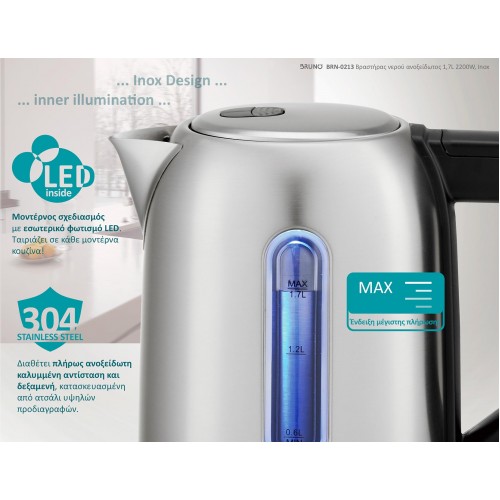 BRUNO βραστήρας νερού BRN-0213, ανοξείδωτος, 1.7L, 2200W, inox