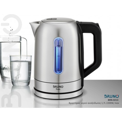 BRUNO βραστήρας νερού BRN-0213, ανοξείδωτος, 1.7L, 2200W, inox