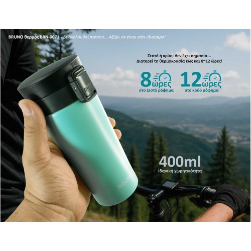 BRUNO θερμός BRN-0071, με κλείδωμα, anti-slip, 400ml,γαλάζιο