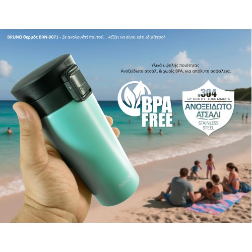 BRUNO θερμός BRN-0071, με κλείδωμα, anti-slip, 400ml,γαλάζιο