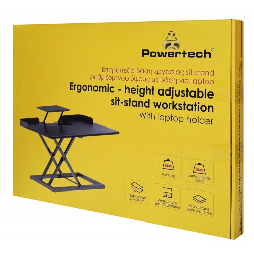 POWERTECH επιτραπέζιος σταθμός εργασίας PT-1664, ρυθμιζόμενο ύψος/βάση laptop, 790x540x62-420mm, μαύρος